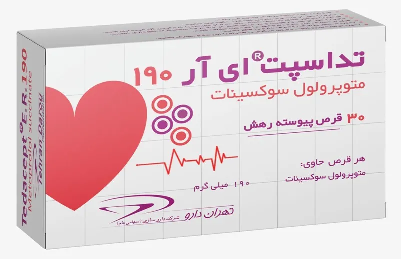 قرص آهسته رهش تداسپت 190 میلی گرم